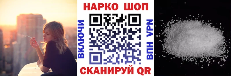 Героин Киреевск