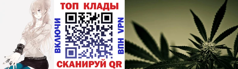 Купить наркотики цена Киреевск ГАШ  Каннабис  ссылка на мегу tor  Меф 
