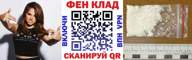 Амфетамин 97%  маркетплейс официальный сайт  MEGA зеркало  Киреевск  что такое  
