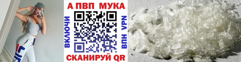 купить наркотики сайты  Киреевск  Alpha PVP СК 