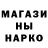 Кетамин VHQ Stephen Agnew