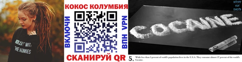 kraken сайт  Киреевск  КОКАИН Эквадор 