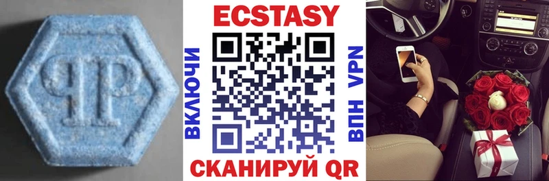 Экстази VHQ Киреевск