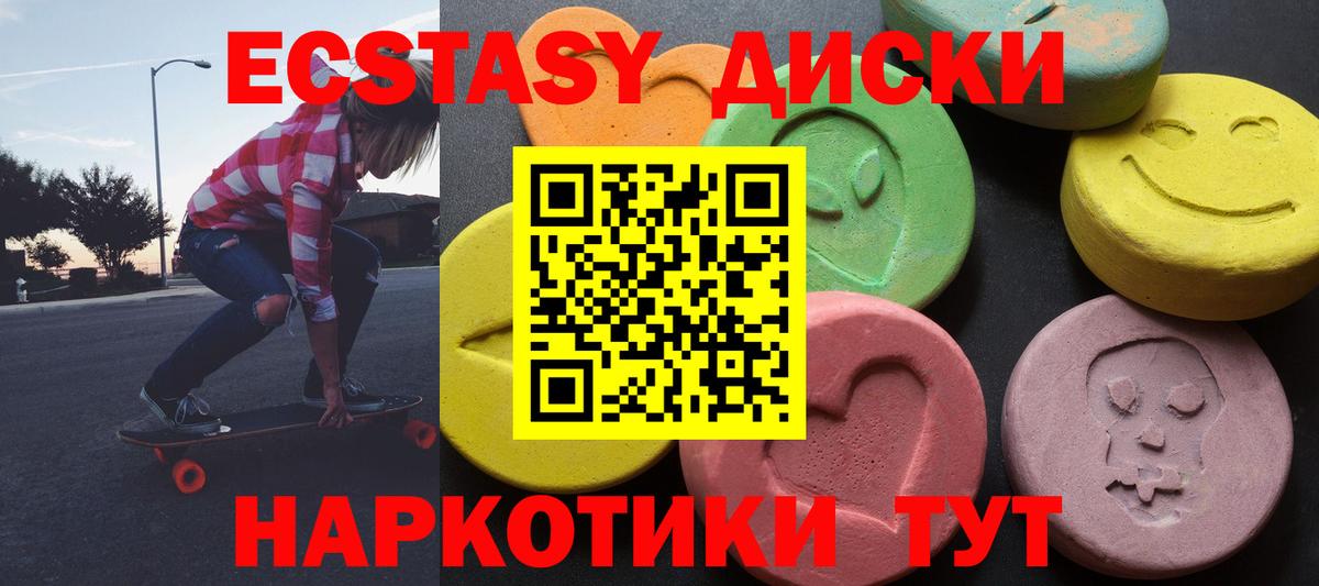 Экстази Philipp Plein Киреевск