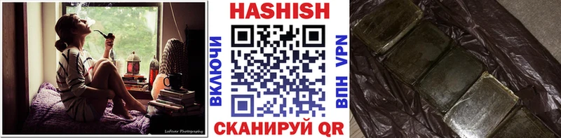 гидра зеркало  Киреевск  ГАШИШ VHQ 