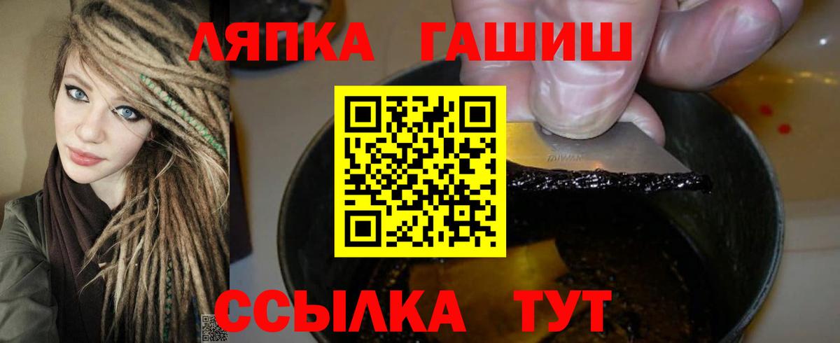 Киреевск  ГАШИШ индика сатива  Гашиш AMNESIA HAZE  Вход с VPN 