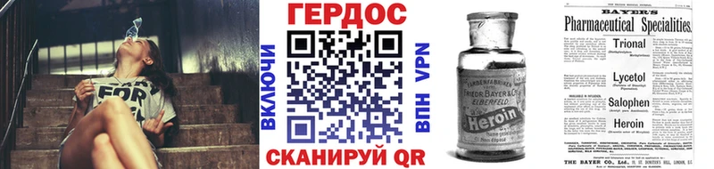 закладка  Киреевск  Героин афганец 