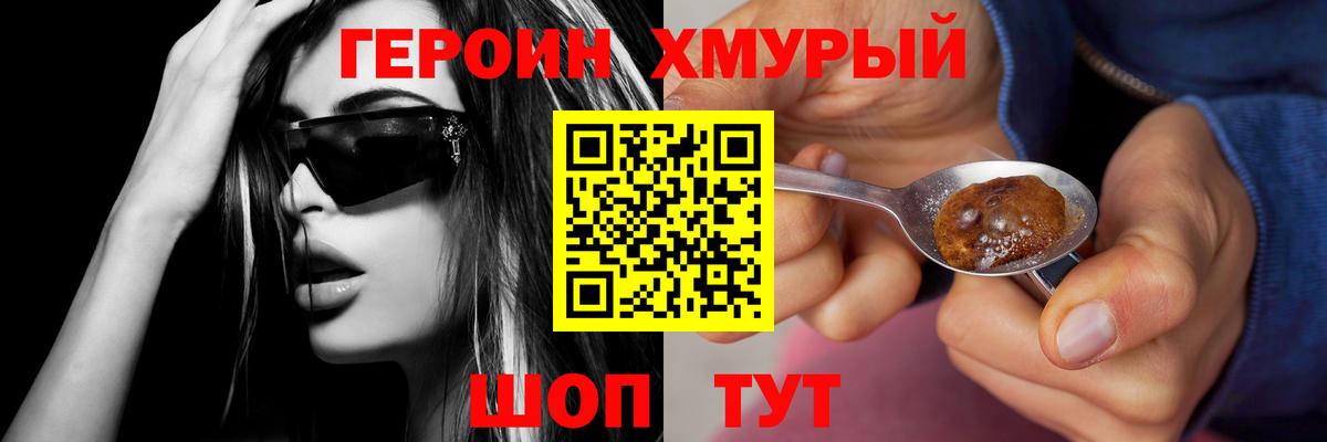 Амфетамин Киреевск