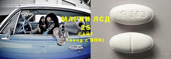 метамфетамин Алексеевка