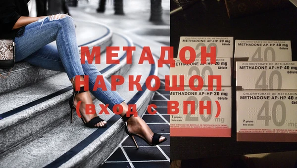 каннабис Протвино