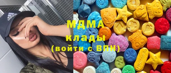 ГАЛЛЮЦИНОГЕННЫЕ ГРИБЫ Алексин