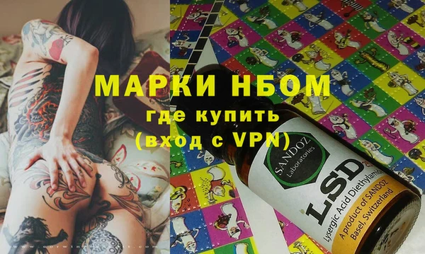 метамфетамин Алексеевка