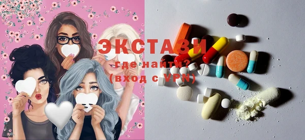 ГАЛЛЮЦИНОГЕННЫЕ ГРИБЫ Алексин