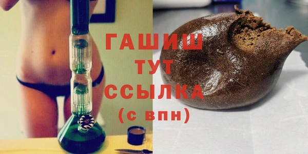 метамфетамин Алексеевка
