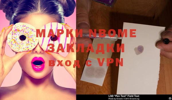 ГАЛЛЮЦИНОГЕННЫЕ ГРИБЫ Алексин