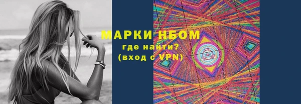 метамфетамин Алексеевка