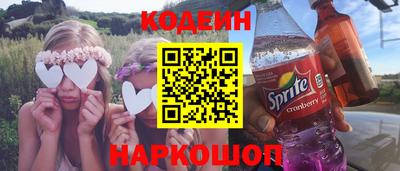 прущие грибы Обь