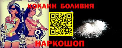 прущие грибы Обь