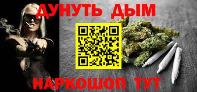 каннабис Нягань