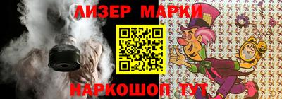 наркотики Татарск