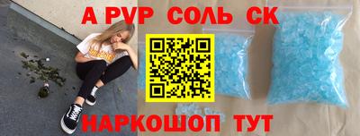 кокаин Обнинск