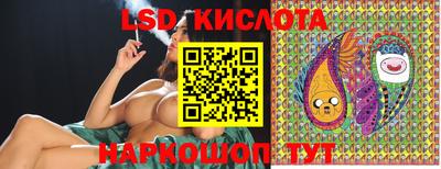кокаин Обнинск