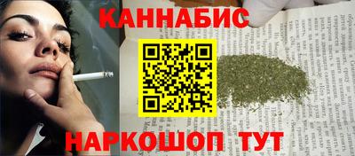 каннабис Нягань