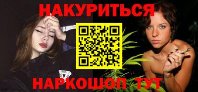 кокаин Обнинск
