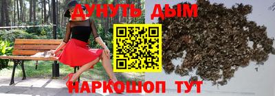 кокаин Обнинск