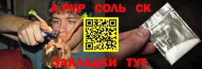 прущие грибы Обь