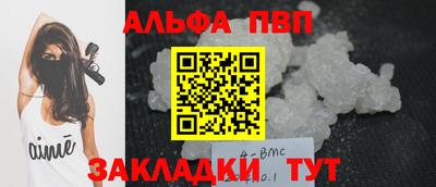 прущие грибы Обь