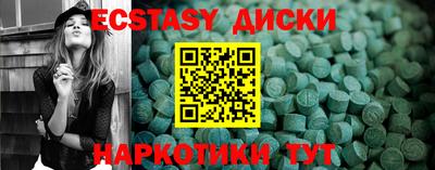 кокаин Обнинск