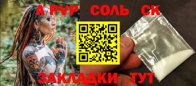 прущие грибы Обь