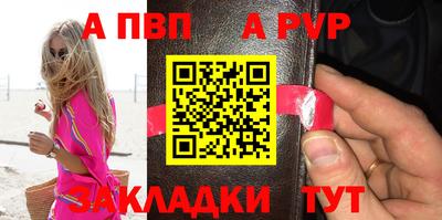 прущие грибы Обь
