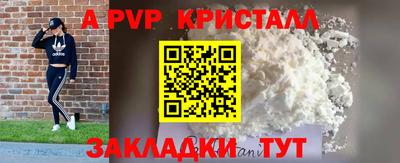кокаин Обнинск