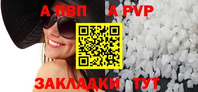 кокаин Обнинск