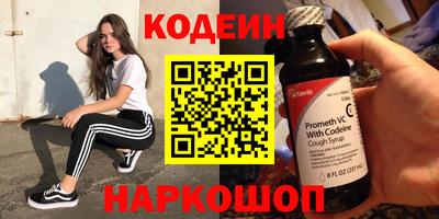 прущие грибы Обь