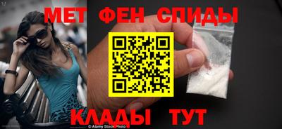 кокаин Обнинск