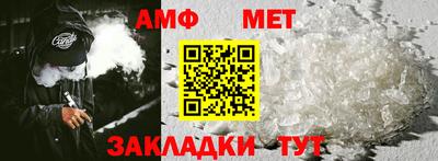 кокаин Обнинск