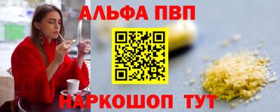 кокаин Обнинск