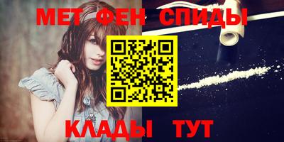 кокаин Обнинск