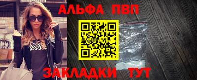 прущие грибы Обь