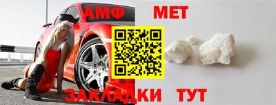 прущие грибы Обь