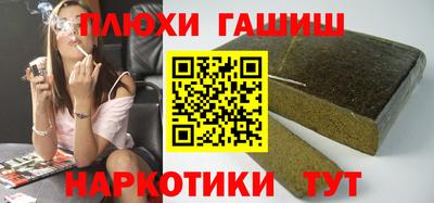 каннабис Нягань
