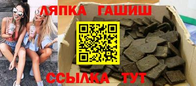прущие грибы Обь