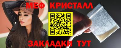 прущие грибы Обь