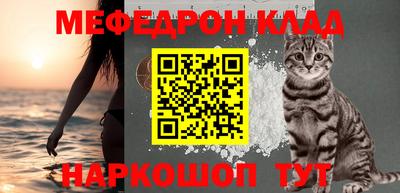 кокаин Обнинск