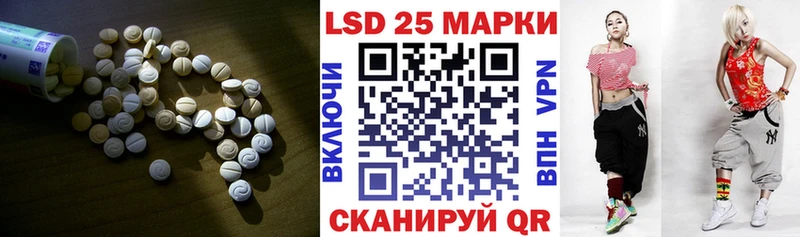 как найти   Киреевск  LSD-25 экстази ecstasy 