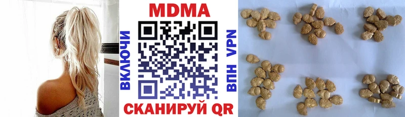 МЕГА   Киреевск  MDMA VHQ 