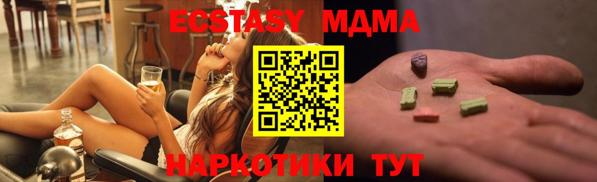 MDMA VHQ Киреевск